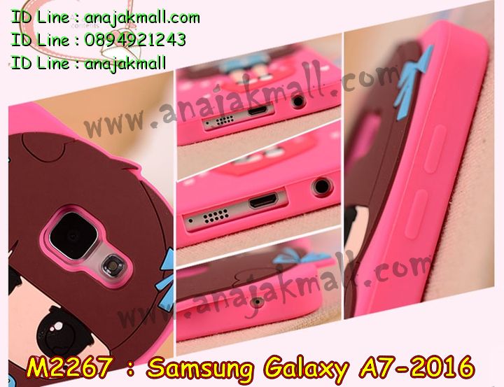 เคสซัมซุง a7 2016,รับสกรีนเคส samsung a7 2016,เคสซัมซุง galaxy a7 2016,เคส galaxy a7 2016,เคสพิมพ์ลาย galaxy a7 2016,เคสมือถือซัมซุง galaxy a7 2016,เคสฝาพับซัมซุง galaxy a7 2016,เคสโชว์เบอร์ samsung galaxy a7 2016,เคสอลูมิเนียม samsung galaxy a7 2016,เคสสกรีนลายการ์ตูน samsung a7 2016,เคสตัวการ์ตูน galaxy a7 2016,เคส 2 ชั้น samsung a7 2016,เคสหนังคริสตัล samsung a7 2016,ขอบโลหะ samsung a7 2016,กรอบอลูมิเนียม samsung a7 2016,เคสฝาพับ galaxy a7 2016,สกรีนเคสตามสั่ง samsung a7 2016,เคสสายสะพาย galaxy a7 2016,กรอบอลูมิเนียม samsung galaxy a7 2016,ซองหนังการ์ตูน samsung a7 2016,เคสยางนิ่ม samsung a7 2016,เคสสกรีน 3 มิติ samsung a7 2016,เคสไดอารี่ samsung galaxy a7 2016,เคสแข็งพิมพ์ลาย galaxy a7 2016,เคสนิ่มพิมพ์ลาย galaxy a7 2016,เคสขวดน้ำหอม samsung a7 2016,สั่งสกรีนเคส samsung a7 2016,เคสซิลิโคน samsung galaxy a7 2016,เคสแต่งเพชร samsung galaxy a7 2016,เคสคริสตัล samsung galaxy a7 2016,เคสฝาพับแต่งคริสตัล samsung galaxy a7 2016,เคสลายการ์ตูน samsung a7 2016,เคสแข็งแต่งคริสตัล samsung galaxy a7 2016,เคสหนังคริสตัล samsung a7 2016,เคสซิลิโคนนิ่ม samsung a7 2016,เคสหูกระต่าย samsung a7 2016,เคสกระต่ายสายคล้อง samsung a7 2016,bumper samsung a7 2016